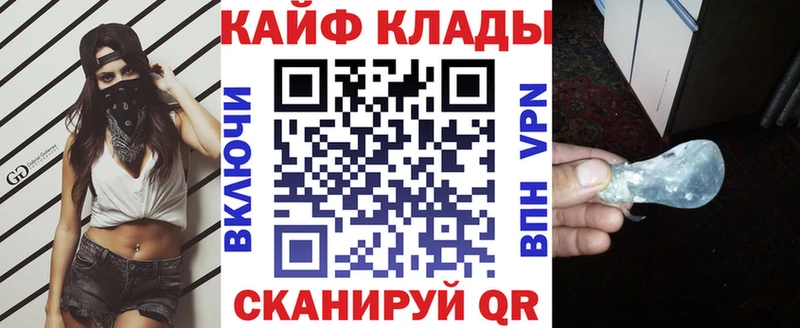 Купить наркотики цена Юрга МАРИХУАНА Кокаин СК Меф мяу мяу Гашиш