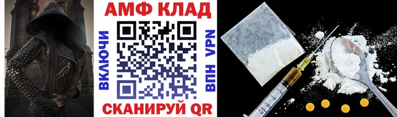 Amphetamine Розовый Юрга