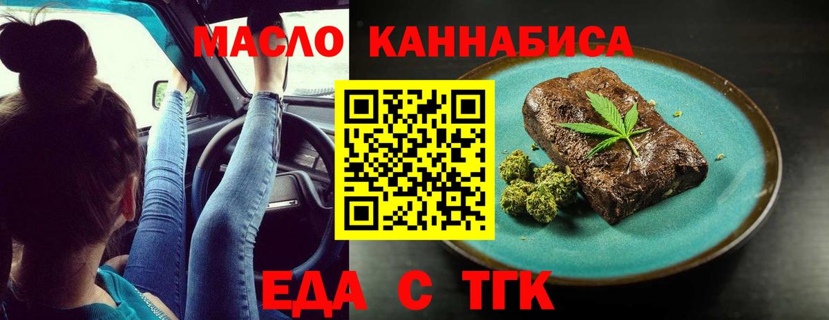 Юрга  Canna-Cookies марихуана  Вход с VPN 