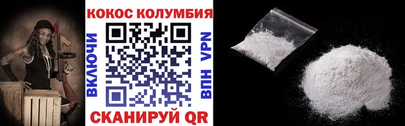 где купить наркоту Юрга shop формула Кокаин 98%