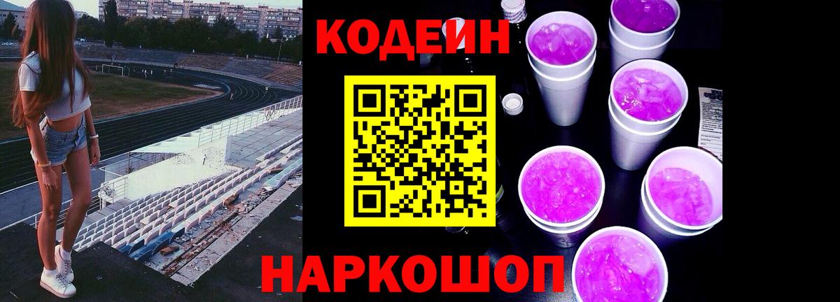 Меф Юрга
