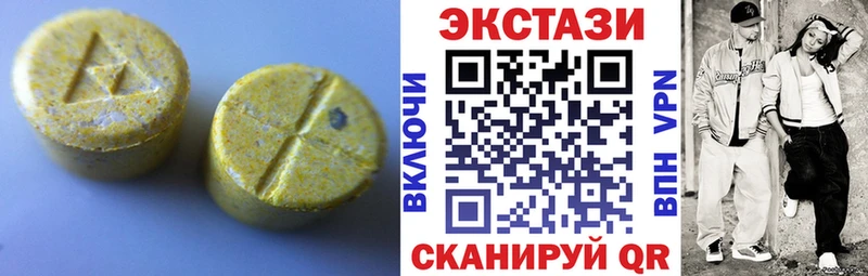 купить наркотик  Юрга  Экстази MDMA 