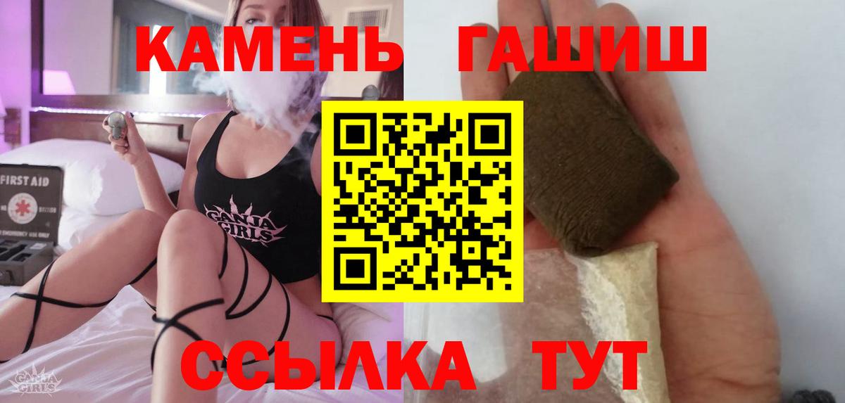 ГАШ Изолятор Юрга