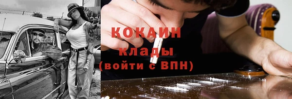 спиды Абинск