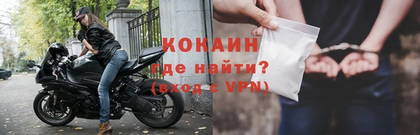 кокаин колумбия Абаза