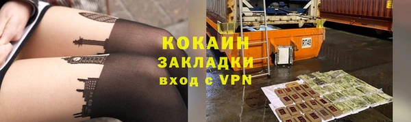 кокаин колумбия Абаза