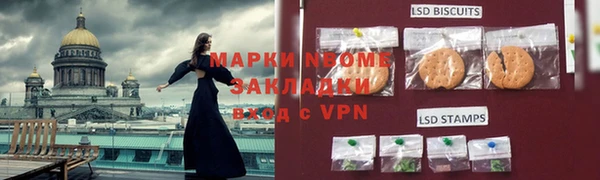 кокаин колумбия Абаза