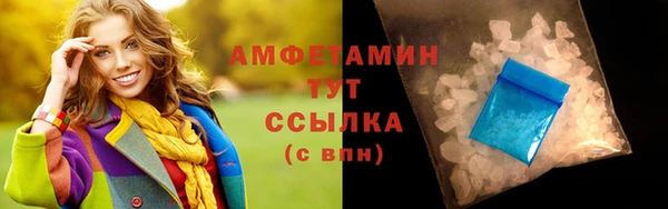 спиды Абинск