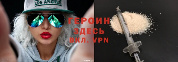 спиды Абинск