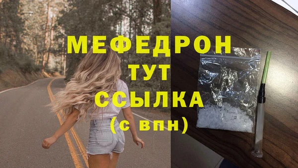 кокаин колумбия Абаза