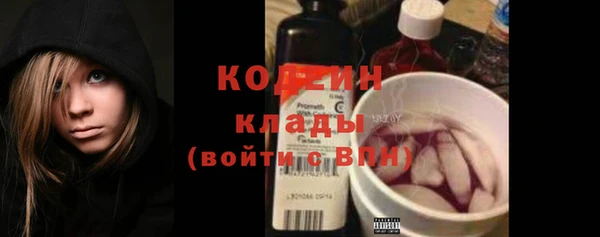 спиды Абинск