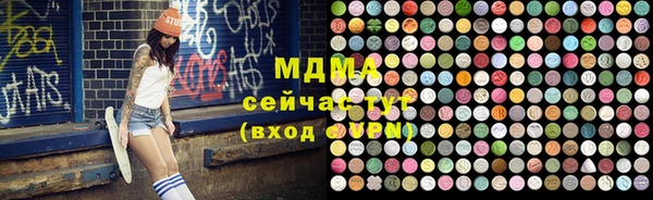 спиды Абинск
