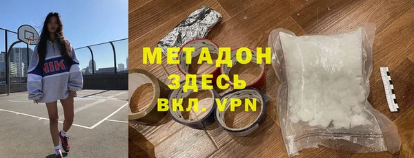 спиды Абинск