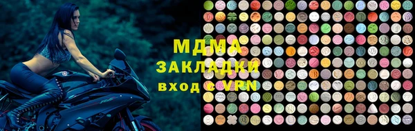 спиды Абинск