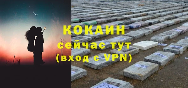 кокаин колумбия Абаза