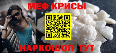 МДМА Гагарин