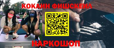 mix Гай