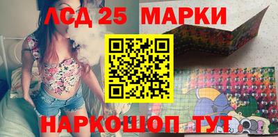 mix Гай