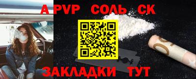 винт Обнинск