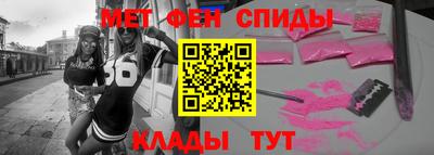 МДМА Гагарин