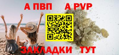 mix Гай