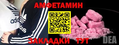 МДМА Гагарин