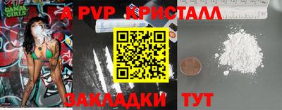 МДМА Гагарин