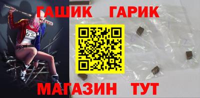 mix Гай