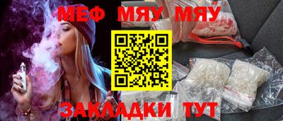МДМА Гагарин