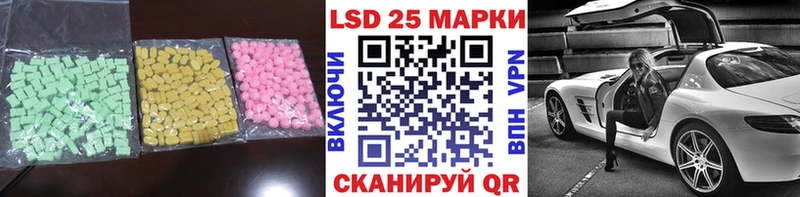 сколько стоит  Юрга  ЛСД экстази кислота 