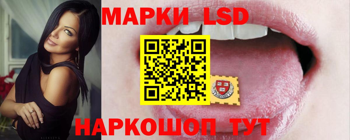 Лсд 25 экстази ecstasy Юрга