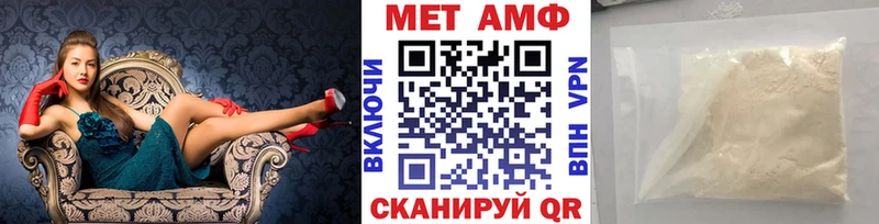 Метамфетамин пудра  МЕГА как войти  Юрга  купить наркоту 