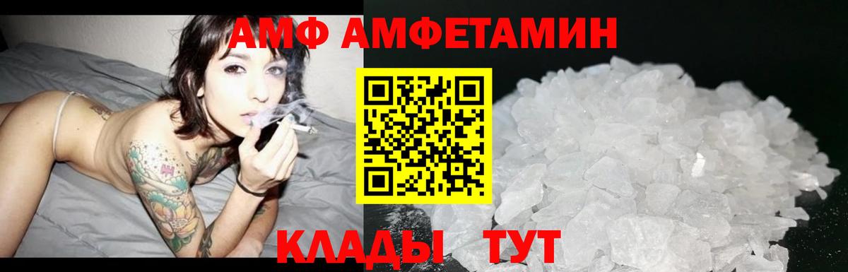 Метамфетамин Methamphetamine Юрга