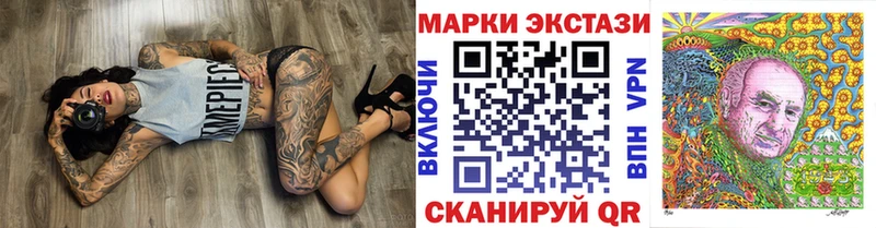 Наркотические марки 1500мкг  Юрга 