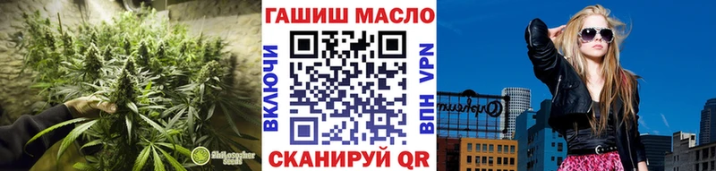 ТГК концентрат  наркотики  Юрга 