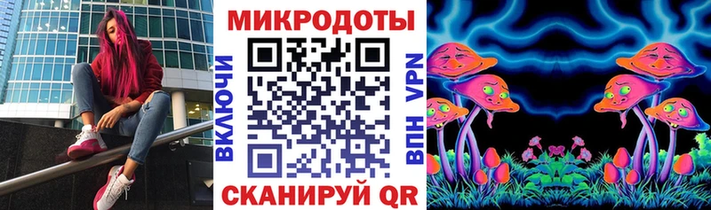Галлюциногенные грибы прущие грибы  где купить наркотик  Юрга 