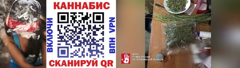 Каннабис OG Kush  наркотики  Юрга 