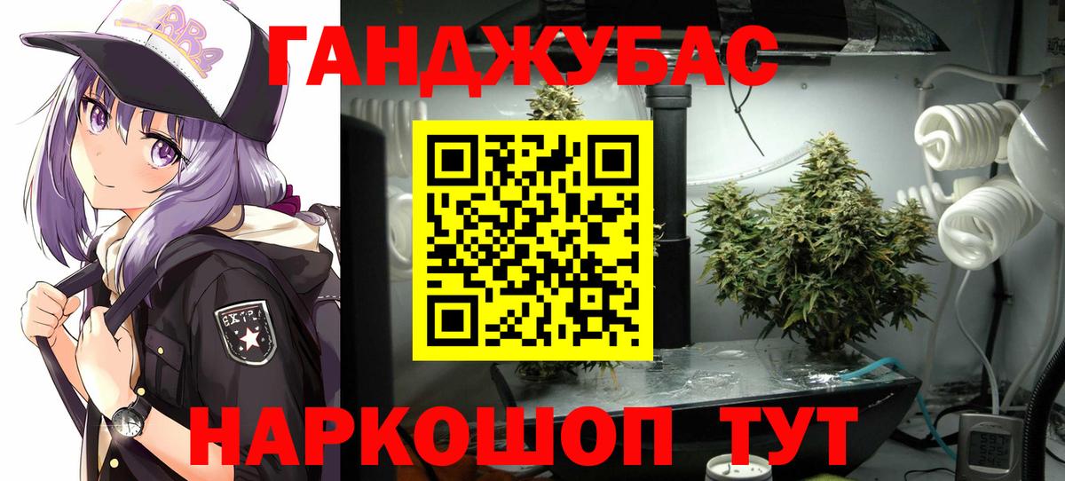Гашиш  МДМА  Юрга  Меф   ГАШ  МЕТАМФЕТАМИН  Конопля  Вход с VPN 