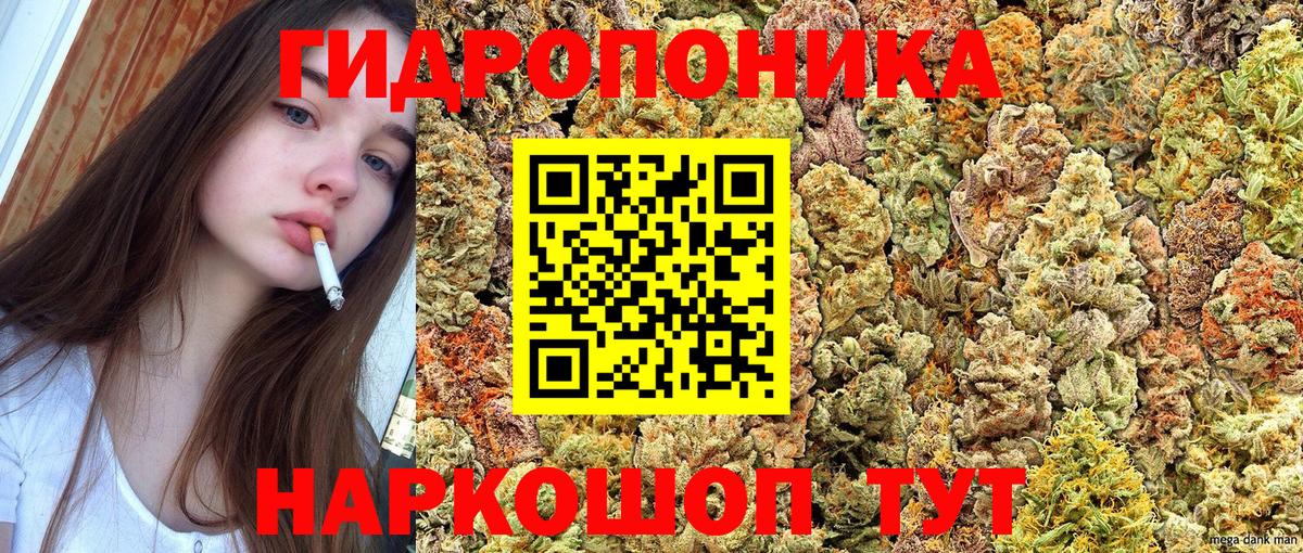 Бошки Шишки SATIVA & INDICA Юрга